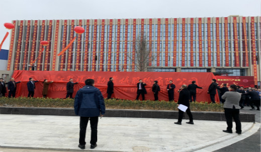 热烈庆祝双环产业园正式开园