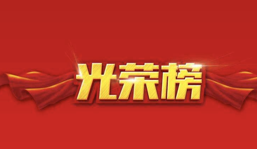 我司荣获国家科学技术进步奖二等奖