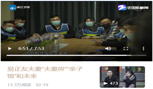 “驱车千里，只为双环而来”