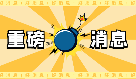 浙江首家 | 双环传动荣获AAA级两化融合管理体系评定证书