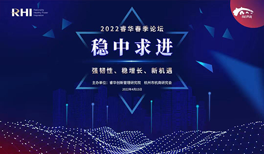 吴长鸿：专注四十二载，创新智引未来