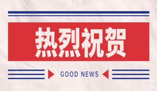 热烈祝贺！双环传动博士后工作站新引进两名博士后人员并顺利开题