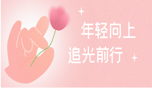 双环青年，非常“YOUNG”——双环传动子公司相继开展春日团建活动