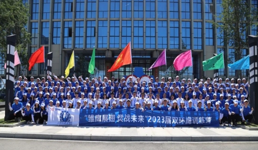 雏鹰展翅 烎战未来 2023届双环鹰训练营开营仪式隆重举行