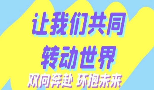 2024届校园招聘|解密！加入双环传动的N个理由
