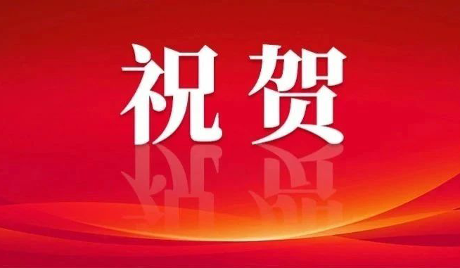 双环传动董事长吴长鸿当选中国机械通用零部件工业协会齿轮与电驱动分会会长